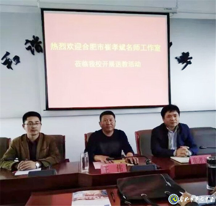 送教促交流，互助共成長(zhǎng)(圖4)