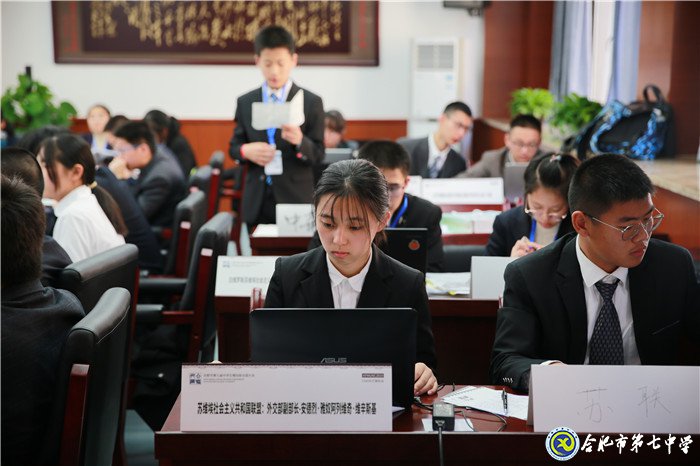 萬家教育：合肥市第九屆中學(xué)生模聯(lián)大會在合肥七中隆重舉行（圖）(圖7)