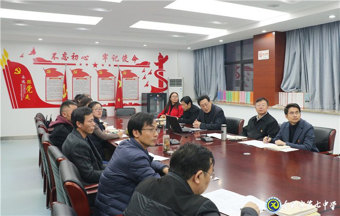 合肥七中行政黨支部專題黨課報(bào)告會(圖2)