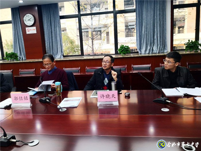 課題研究探智慧融合，專家引領(lǐng)話智慧教學(xué)(圖4)