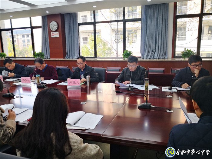 課題研究探智慧融合，專家引領(lǐng)話智慧教學(xué)(圖1)