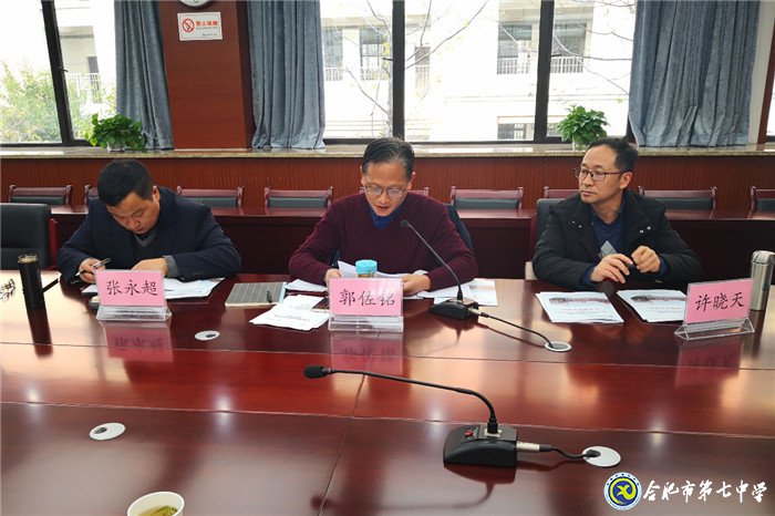 課題研究探智慧融合，專家引領(lǐng)話智慧教學(xué)(圖2)