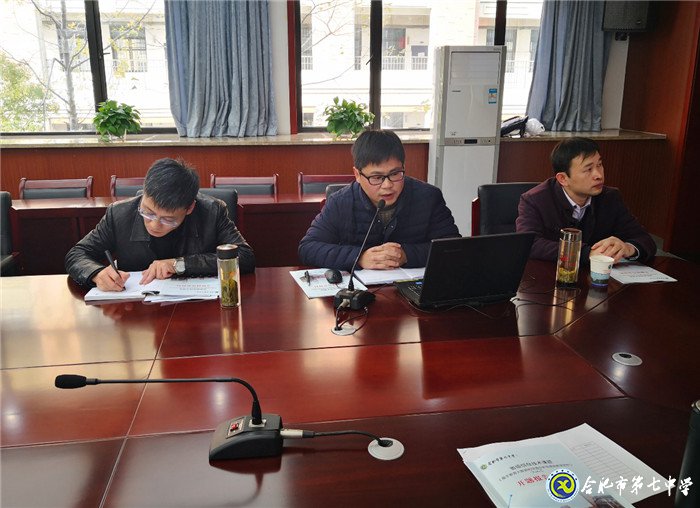 課題研究探智慧融合，專家引領(lǐng)話智慧教學(xué)(圖3)