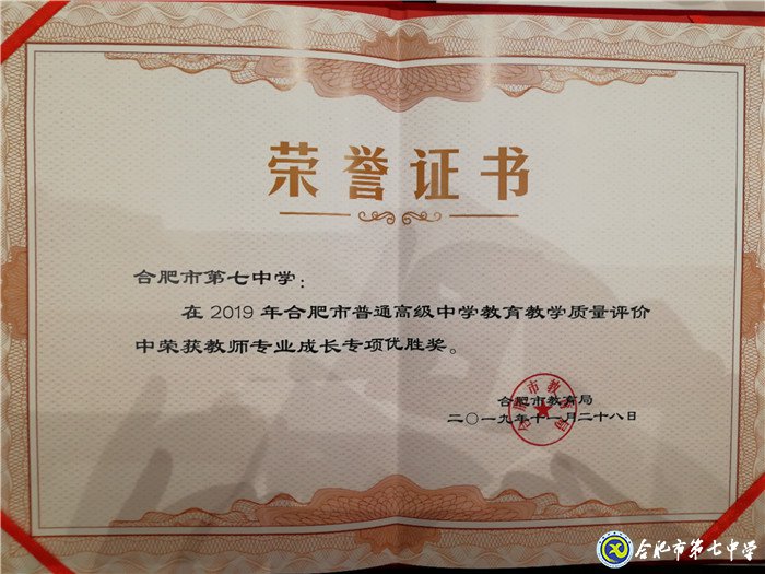 厚植教研沃土  促進(jìn)教師成長(zhǎng)(圖1)
