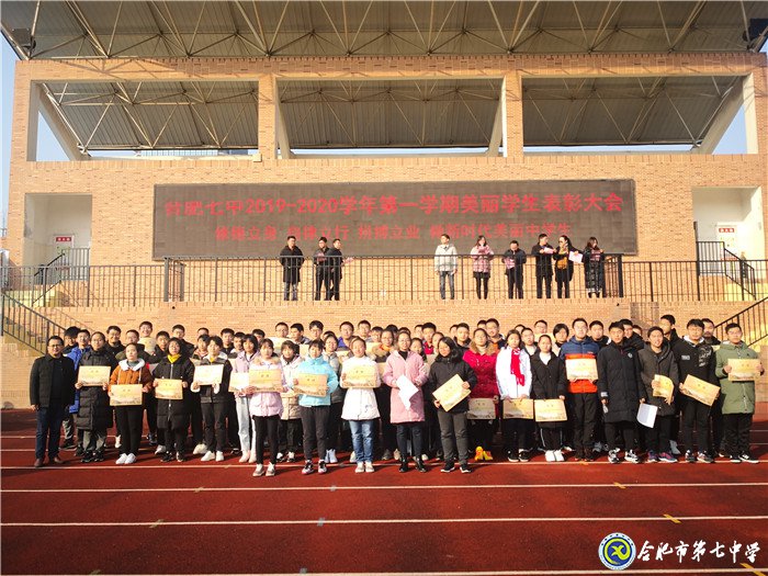 功成有路勤為徑，為人處事德先行(圖1)