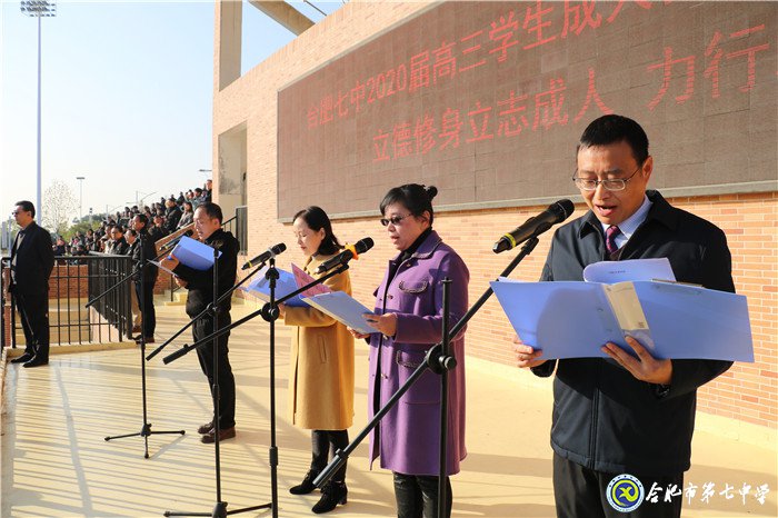 立德修身立志成人，力行求真力求成才(圖4)