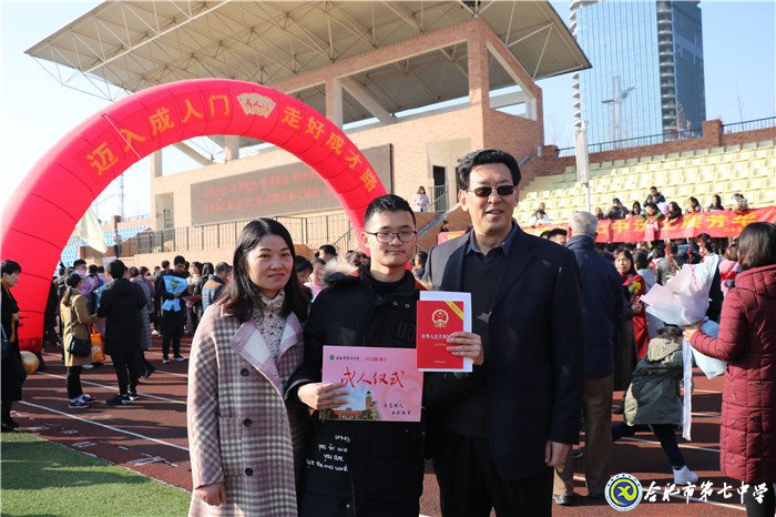 立德修身立志成人，力行求真力求成才(圖11)