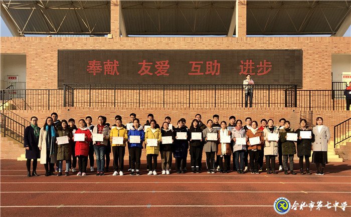 國際志愿者日，我們?yōu)槟銈兒炔?(圖4)