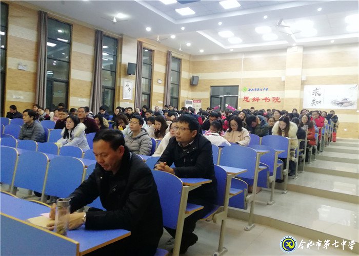 教育報(bào)國守初心   立德樹人擔(dān)使命(圖3)