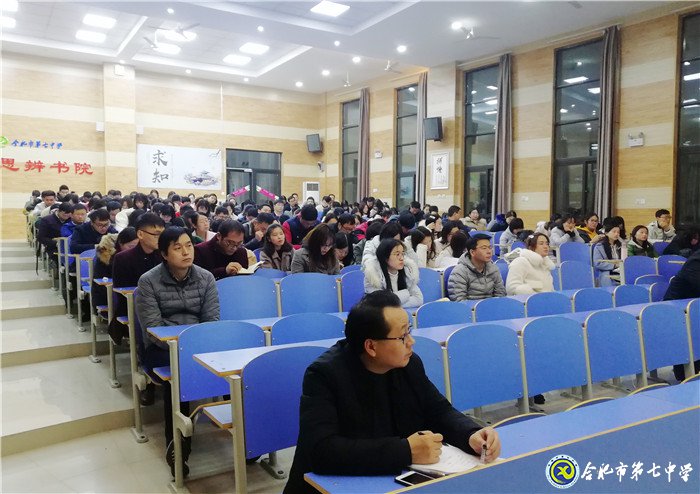 教育報(bào)國守初心   立德樹人擔(dān)使命(圖2)