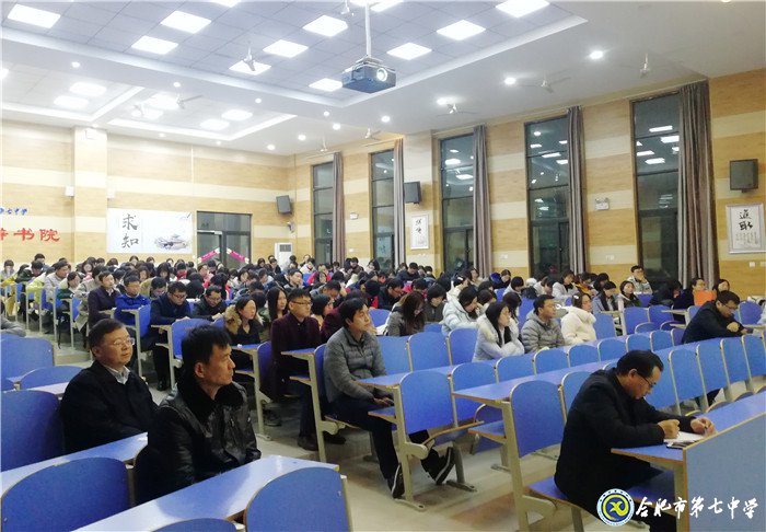 教育報(bào)國守初心   立德樹人擔(dān)使命(圖5)