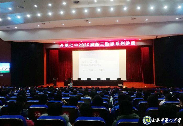 巨人崛起，劍指高考(圖2)