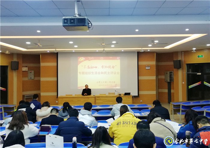深層剖析見本心，民主評(píng)議風(fēng)漸清(圖4)