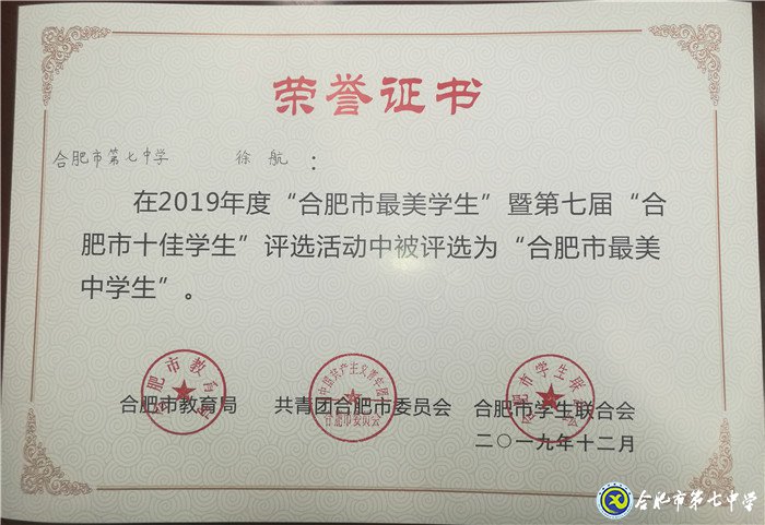 青春有為，奮斗最美(圖3)