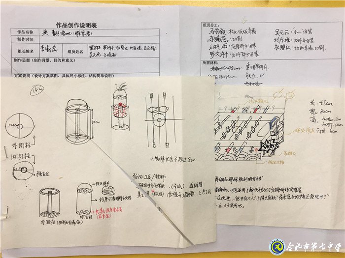 紙上得來(lái)終覺(jué)淺，絕知此事要躬行(圖2)