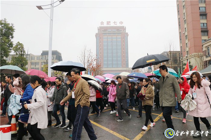 逐夢(mèng)奔跑共迎新，陽(yáng)光健康開笑顏(圖2)