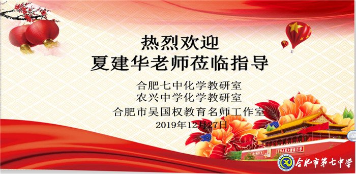 立足化學核心素養(yǎng)  加強高考化學研究(圖1)