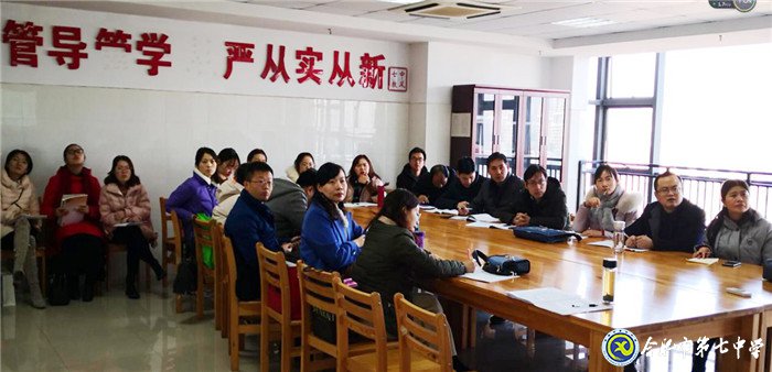 立足化學核心素養(yǎng)  加強高考化學研究(圖6)