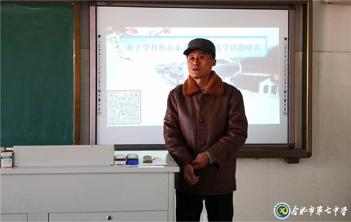 立足化學核心素養(yǎng)  加強高考化學研究(圖8)