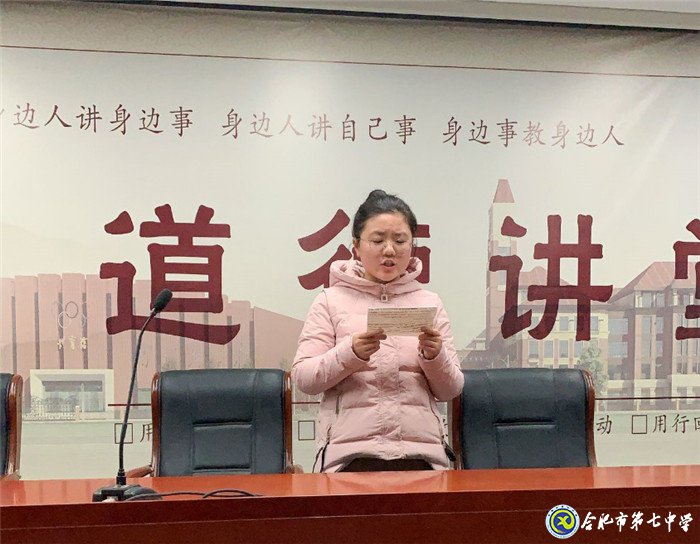 心懷感恩，勵(lì)志前行(圖2)