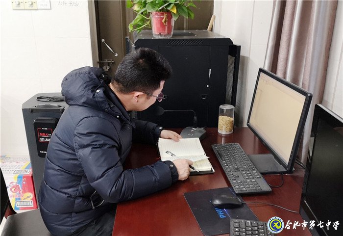 家校溝通，攜手共進(jìn)(圖2)