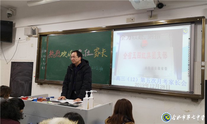 家校溝通，攜手共進(jìn)(圖3)