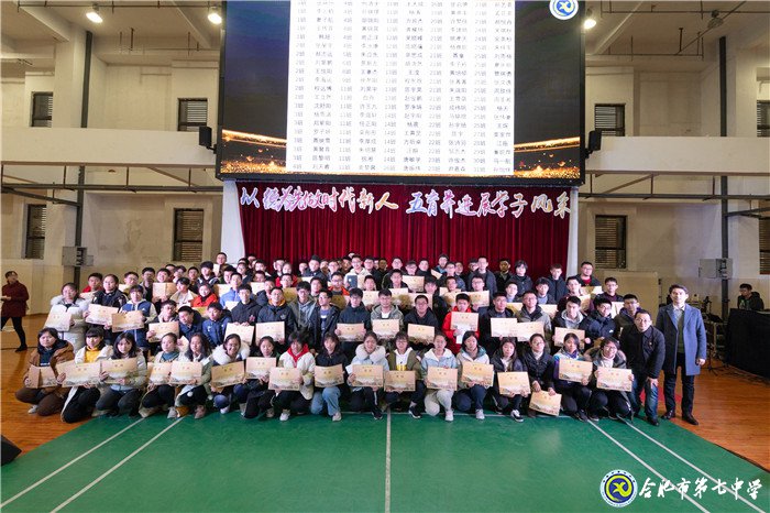 堅持五育并舉，讓每個學生成為最好的自己(圖14)