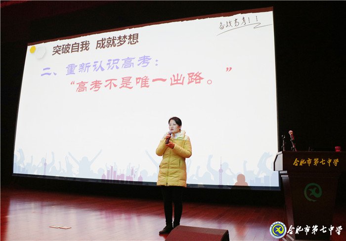 超越自我，成就夢(mèng)想(圖1)