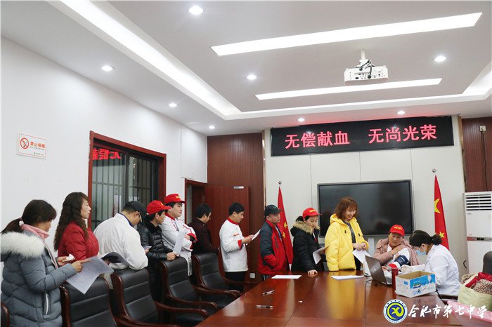 雪消校園春未到   大愛獻(xiàn)血暖人心(圖1)