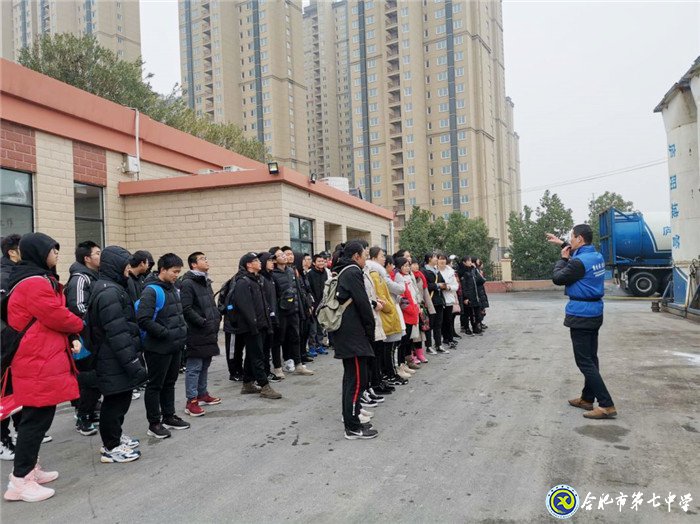 合肥七中高一二班全體同學參與“垃圾分類”社會實踐活動(圖3)