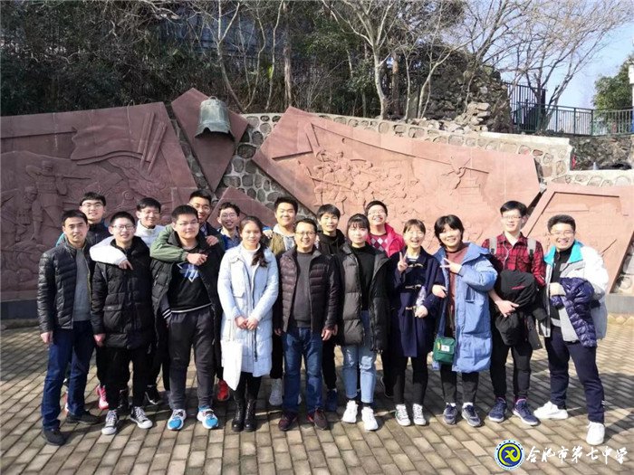 快樂蜀山毅行，追求最好自我(圖2)