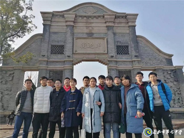 快樂蜀山毅行，追求最好自我(圖3)