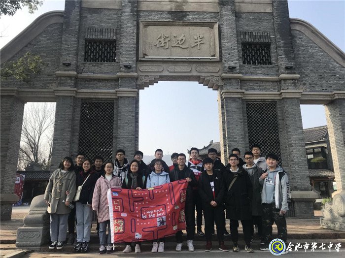 快樂蜀山毅行，追求最好自我(圖4)