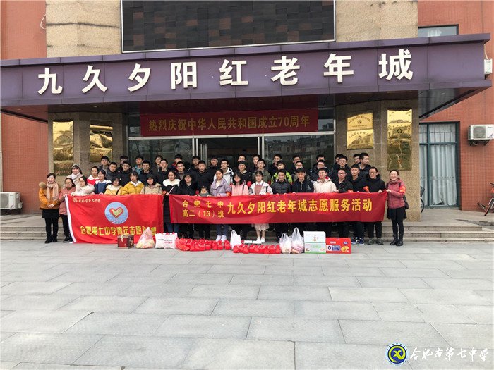 合肥論壇：關愛老人，讓愛延續(xù)(圖1)