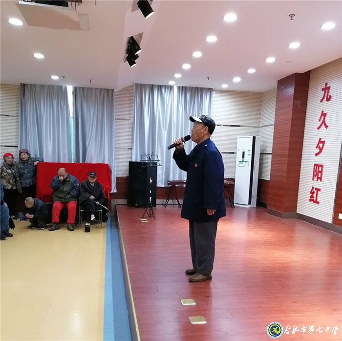 合肥論壇：關愛老人，讓愛延續(xù)(圖3)