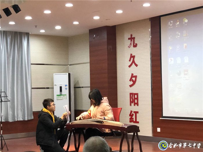 合肥論壇：關愛老人，讓愛延續(xù)(圖4)