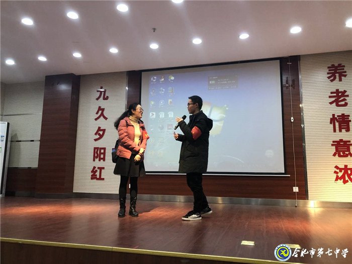 合肥論壇：關愛老人，讓愛延續(xù)(圖5)
