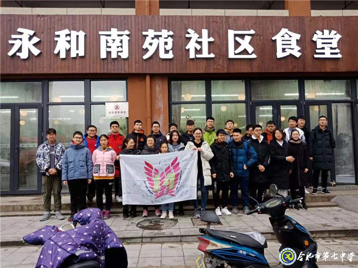 上好社會(huì)實(shí)踐“必修課”，體驗(yàn)勞動(dòng)之美(圖1)
