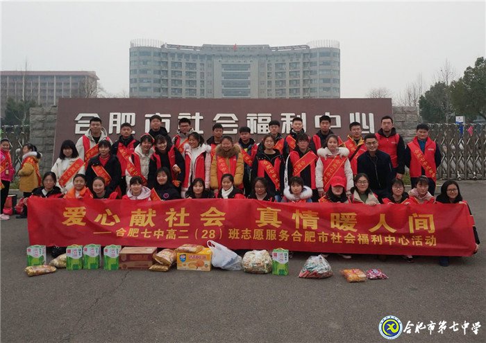 愛(ài)心獻(xiàn)社會(huì)，真情暖人間(圖1)
