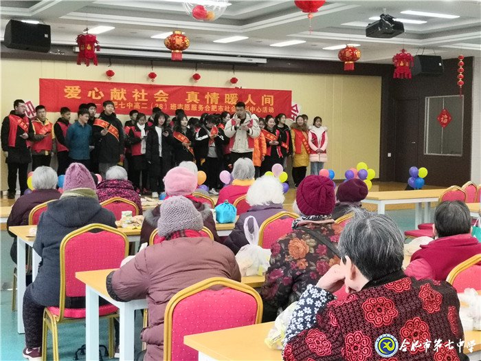 愛(ài)心獻(xiàn)社會(huì)，真情暖人間(圖3)