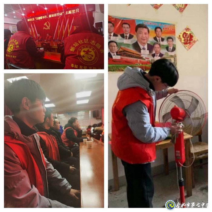 投身實踐展學(xué)子風采  服務(wù)社會揚青年美德(圖3)