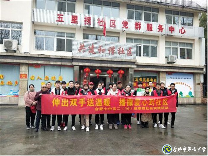 投身實踐展學(xué)子風采  服務(wù)社會揚青年美德(圖5)
