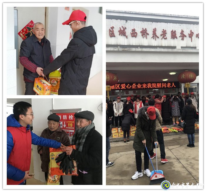 濃濃敬老情，暖暖夕陽紅(圖2)