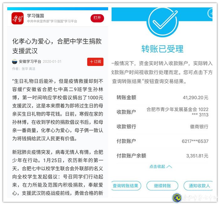 育人為本，德育為先(圖4)