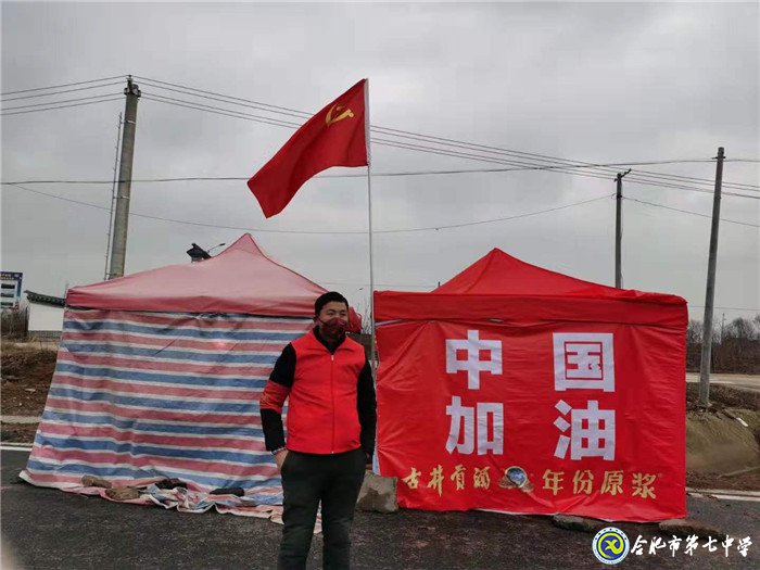 致敬最美“逆行者”，共同打贏疫情防控阻擊戰(zhàn)(圖2)