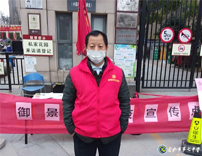 致敬最美“逆行者”，共同打贏疫情防控阻擊戰(zhàn)(圖7)