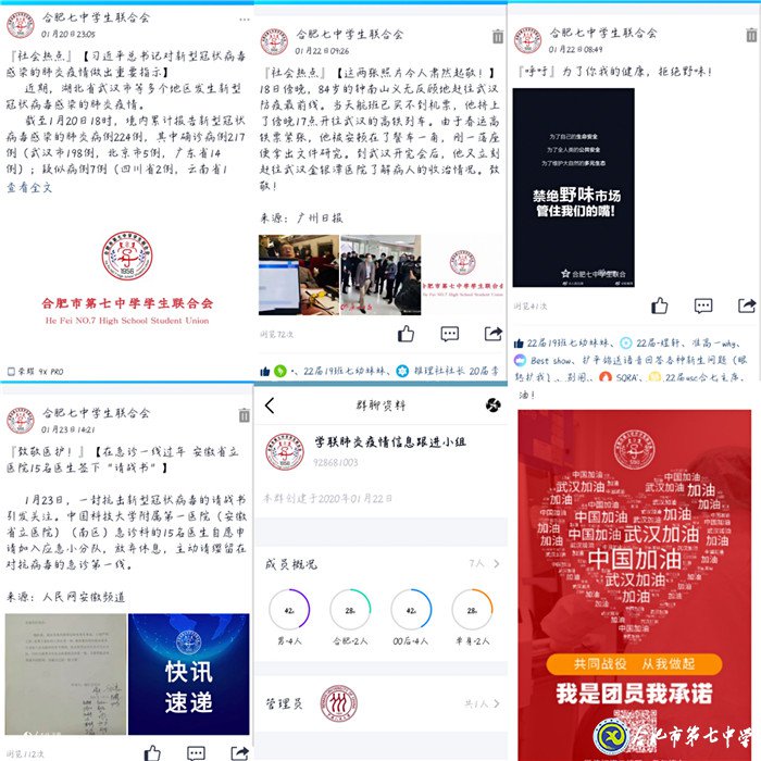眾志成城，共克時艱(圖3)