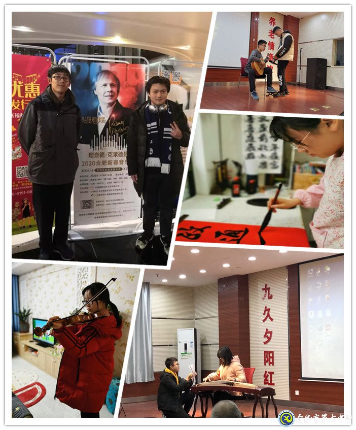 五育并舉，以美輔德(圖5)