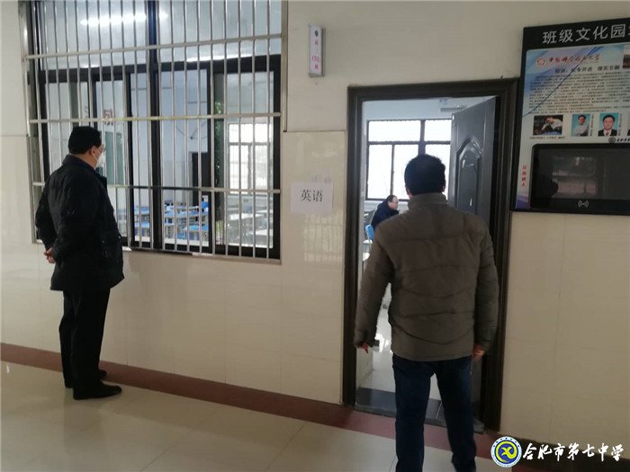 守望相助，助力高三學(xué)子“停課不停學(xué)”(圖2)