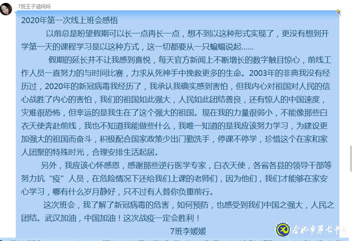此間讀書郎  未來(lái)領(lǐng)航人(圖6)